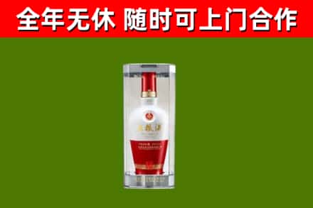 濮阳回收五粮液行情