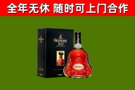 濮阳回收轩尼诗多少钱