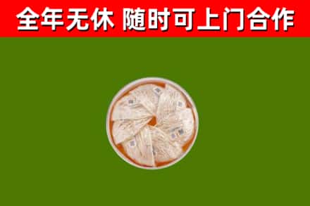 濮阳回收燕窝价格