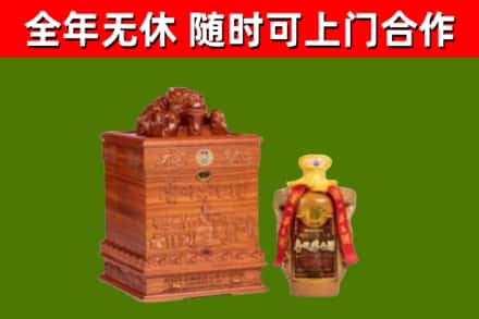 濮阳烟酒回收80陈年贵州茅台酒.jpg