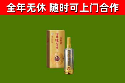 濮阳烟酒回收百年泸州.jpg