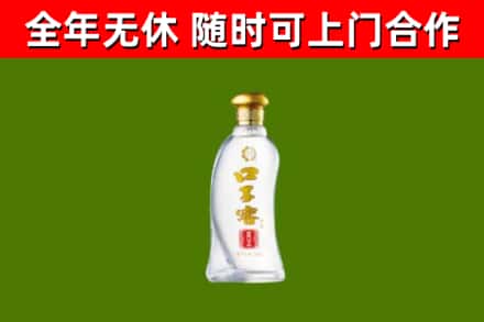 濮阳烟酒回收口子窖.jpg