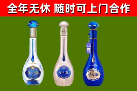 濮阳烟酒回收梦之蓝系列.jpg